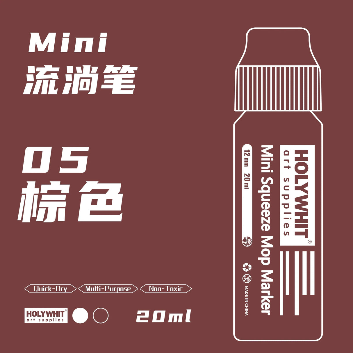 HOLYWHIT 12mm/20ml Mini Graffiti Flow Pen, Paint Signature
