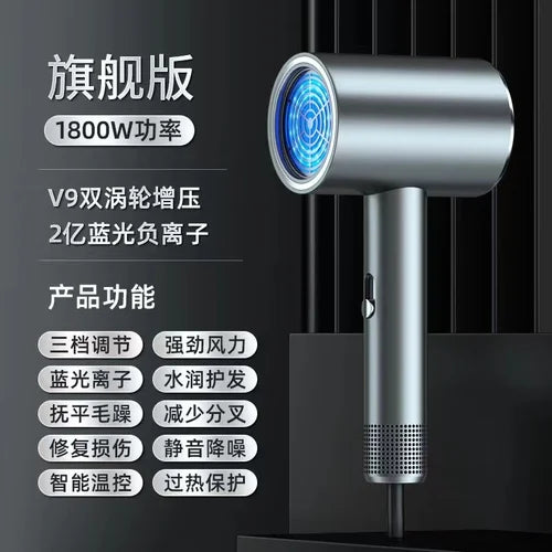 Electric Hair Dryer Hair Care Anion for Dormitory