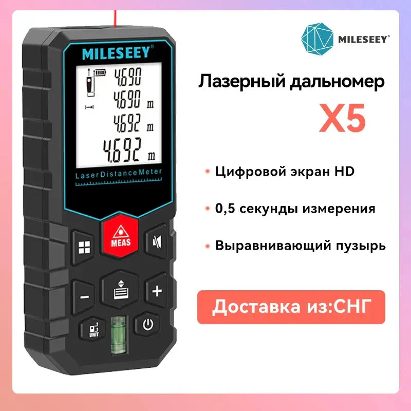 Mileseey X5/X6 40M 100M Professional Laser Trena Rangefinder