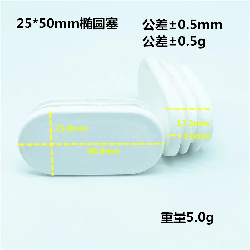Oval Plastic Blanking End Cap Pipe Inner Plug