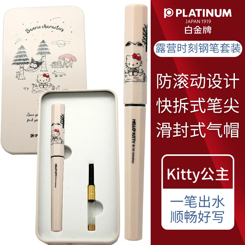 Japan Platinum Small Meteor Pen Sanrio Camping Time