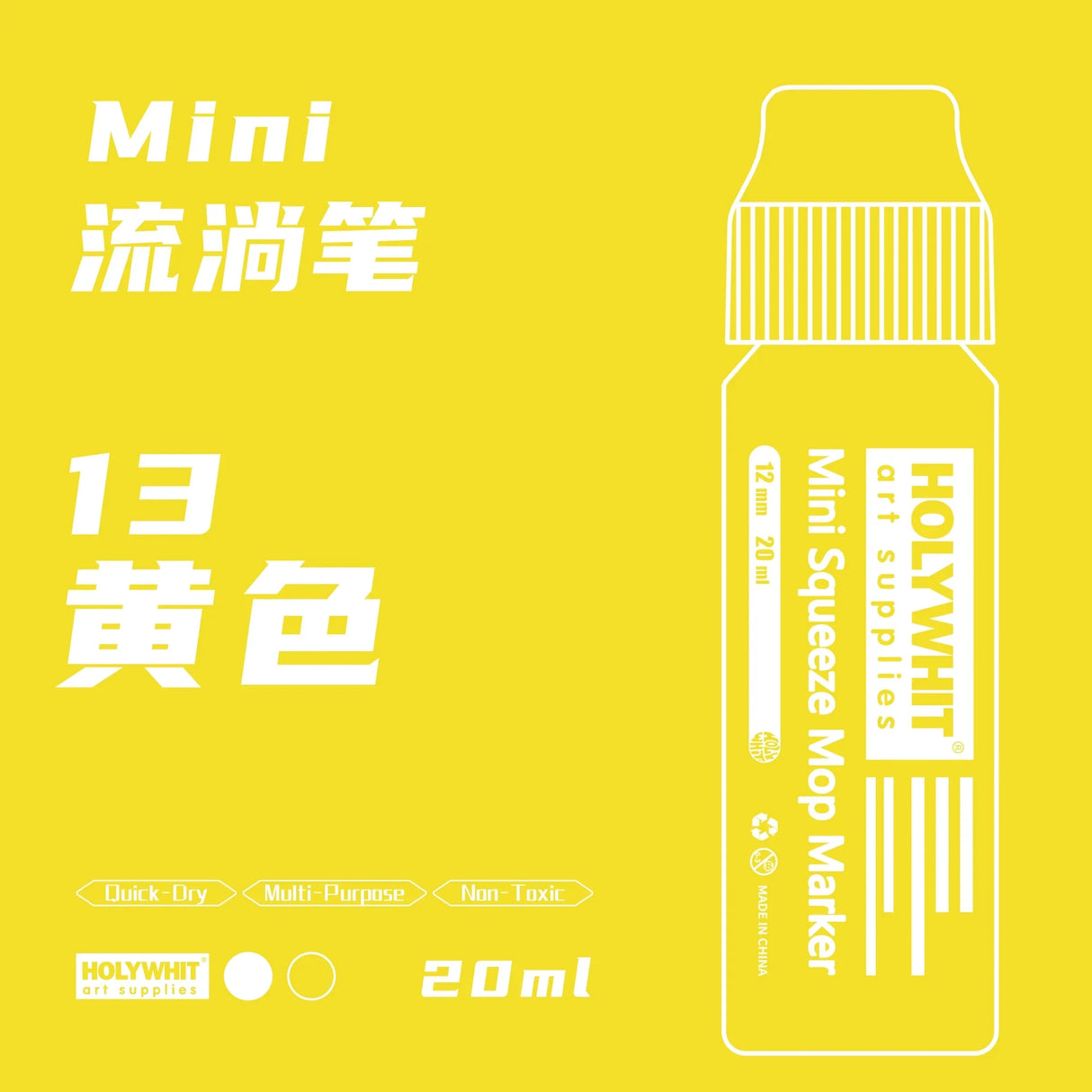 HOLYWHIT 12mm/20ml Mini Graffiti Flow Pen, Paint Signature