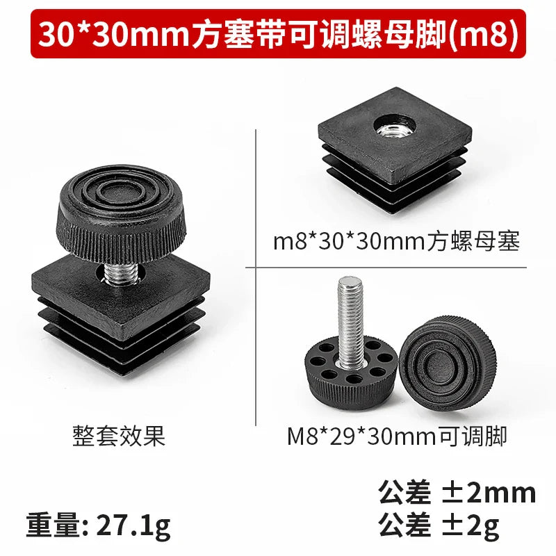 Adjustable Feet Square Plastic Blanking End Cap Pipe
