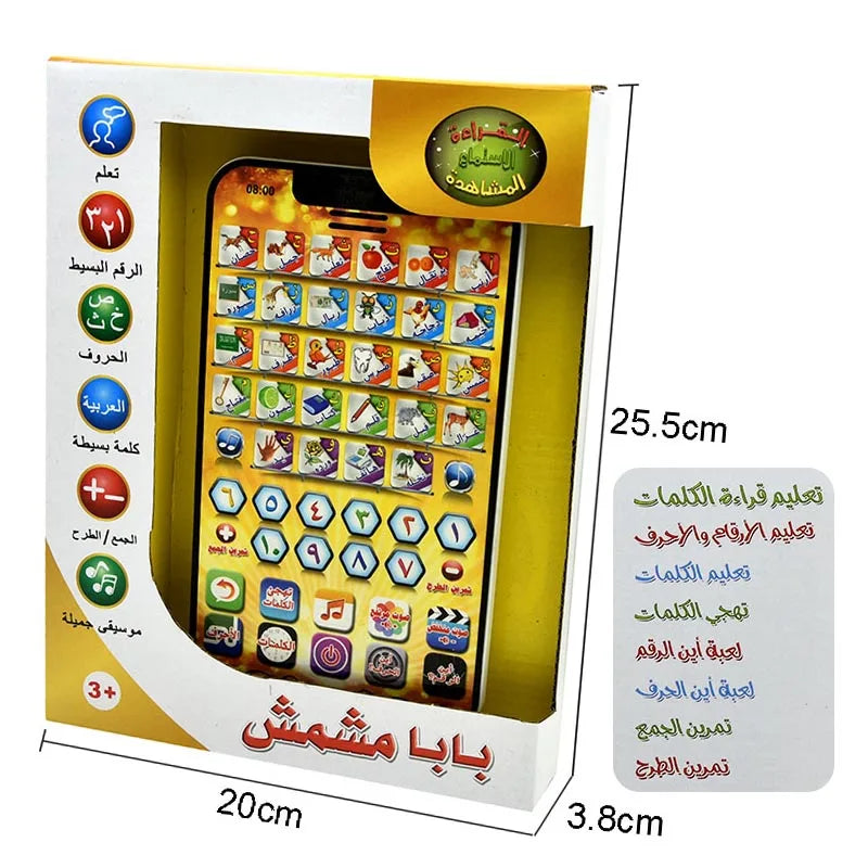 Arabic Reading Toys Quran Follows Learning Machine Pad