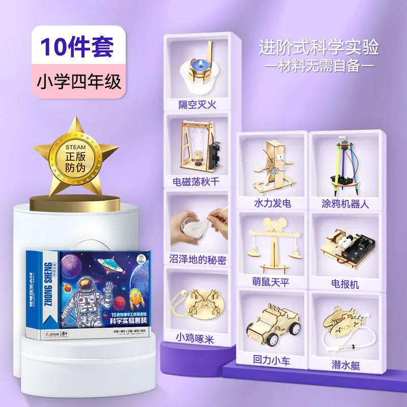 Children's Science Experiment Set Student Toy Technology Diy