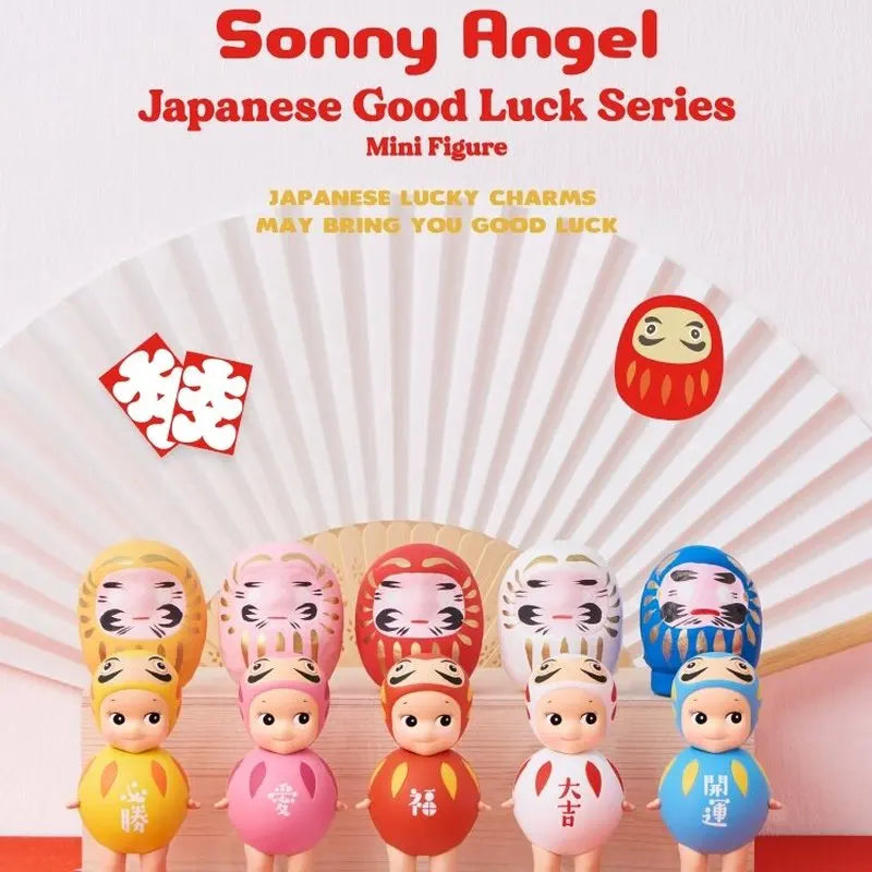 Sonny Angel Hippers Mystery Box Mysterious Surprise Blind