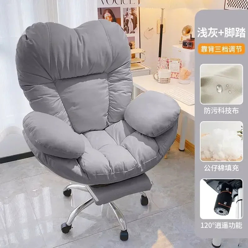 Lazy Computer Sofa Chair Home Comfortable Sedentary Backrest