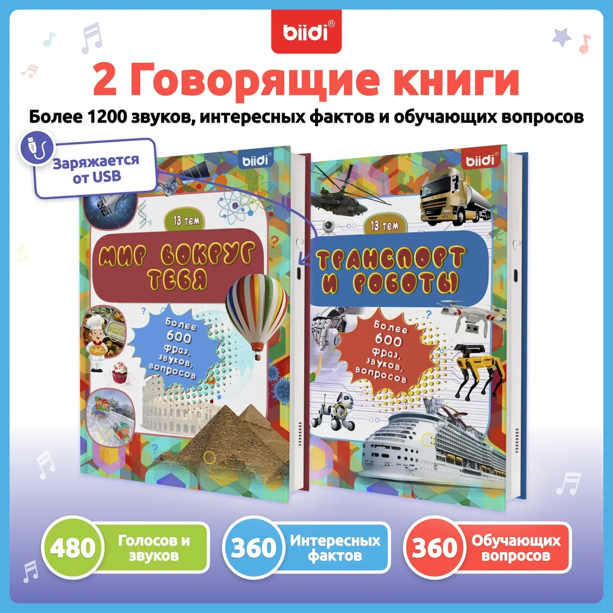 biidi Russian Books In Russian Language Interactive Reading