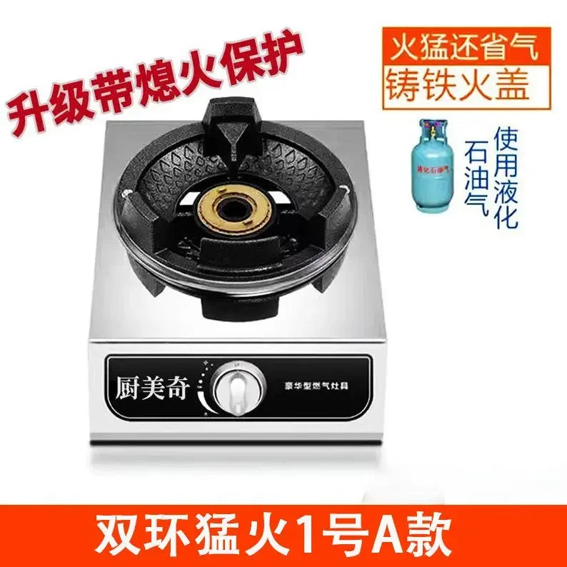 Commercial high-fire stove household desktop gas single stove