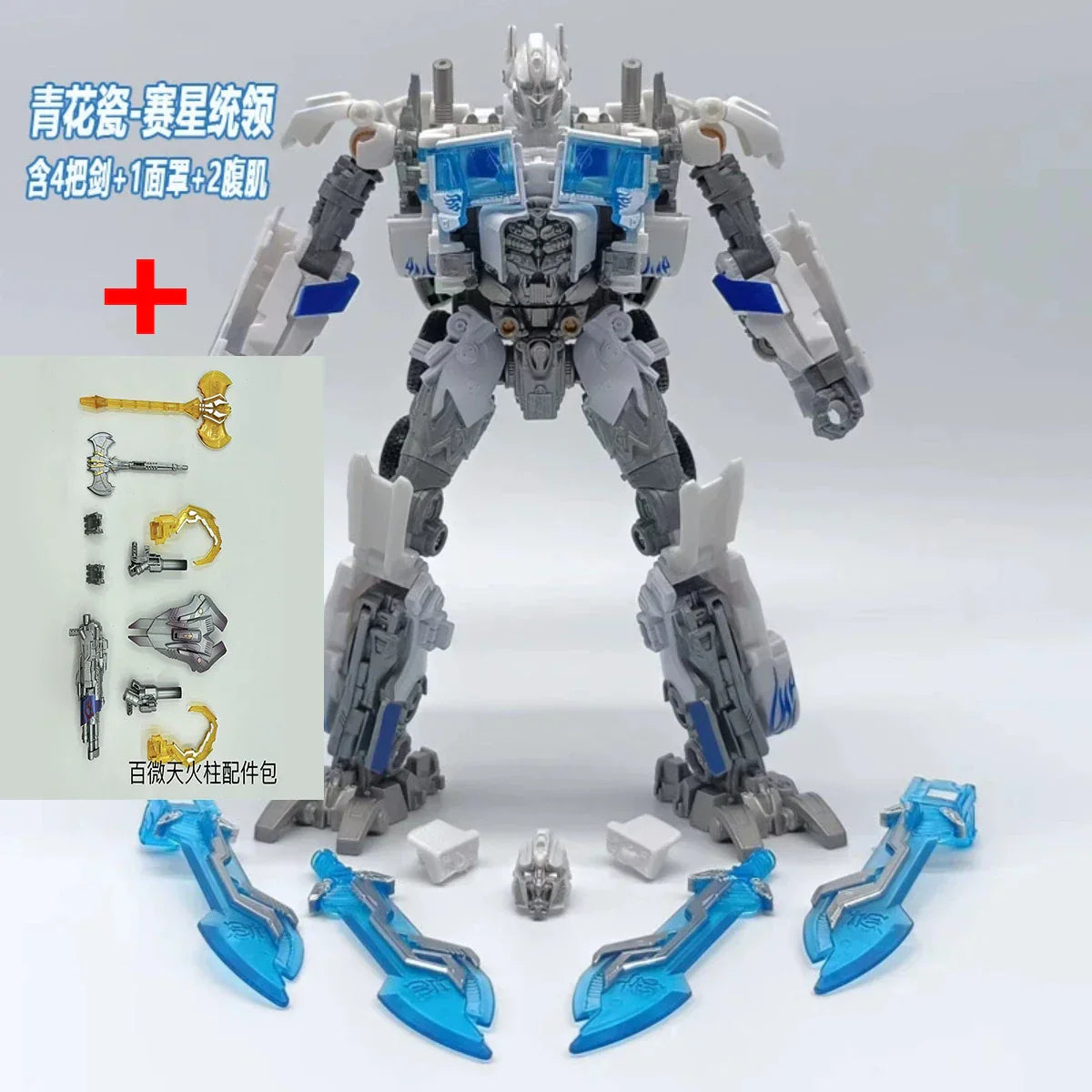 BAIWEI TW1022 Assault Column Alloy Skyfire Deformation Toy