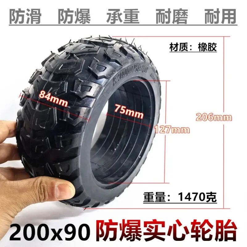 Electric scooter tires 200x90 solid Balance car 8-inch widened Off-road
