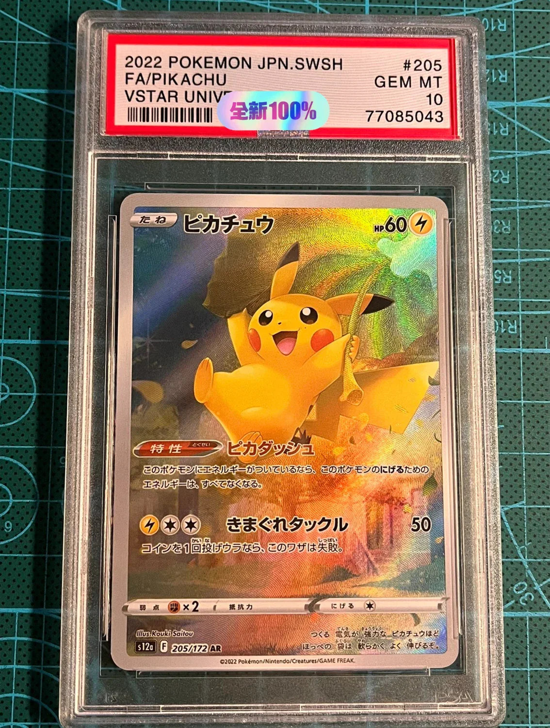 Diy Pokemon PSA Pikachu Charizard Venusaur Mew Collection
