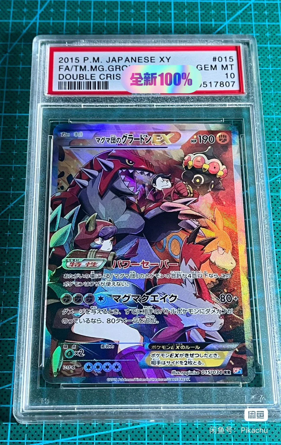Diy Pokemon PSA Pikachu Charizard Venusaur Mew Collection