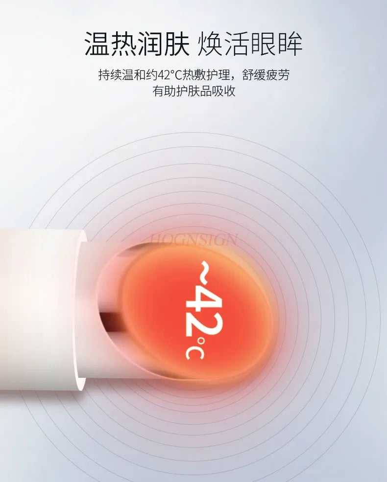 Rechargeable eye beauty instrument Eye cream introduction stick