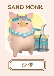 LULU The Piggy Journey To The West Lulu