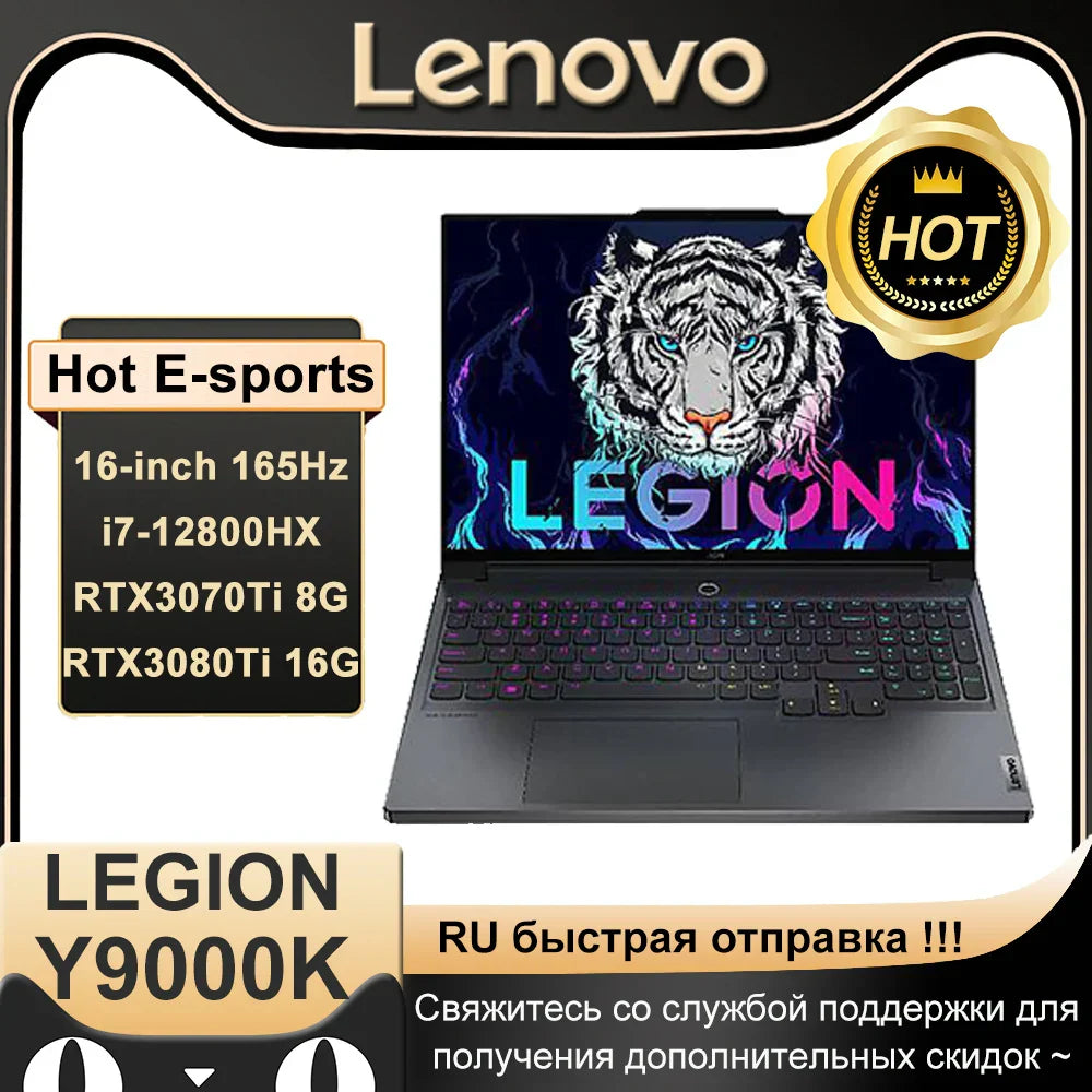 Lenovo Legion Y9000K Gaming 2022 Laptop i912900HXi712800HX RTX3080Ti