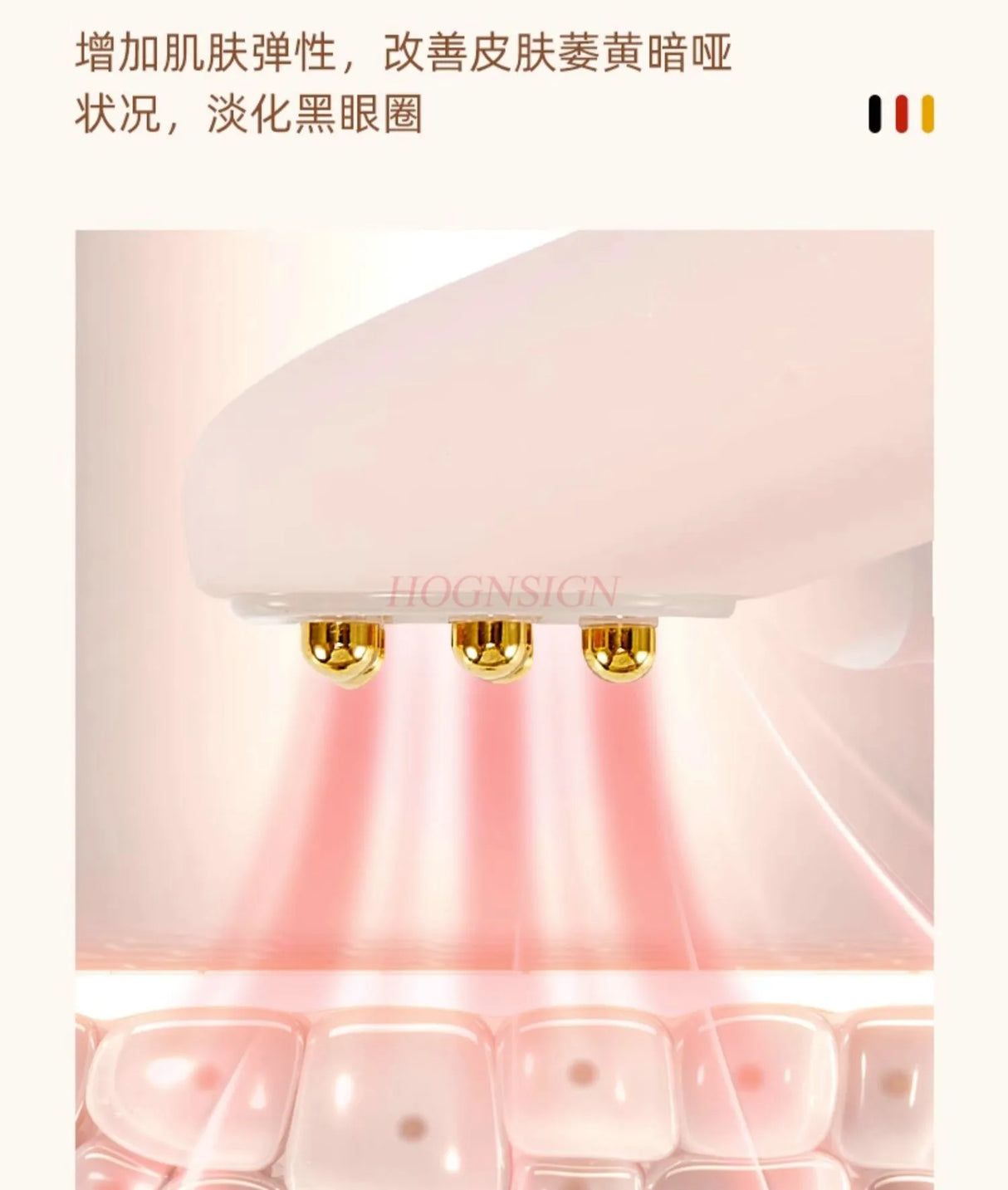 Eye massage machine hot compress eye beauty stick