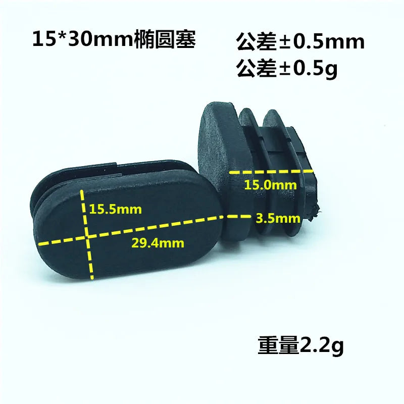 Oval Plastic Blanking End Cap Pipe Inner Plug