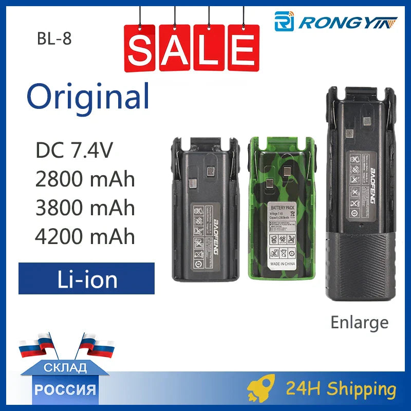 Baofeng UV 82 Battery BL-8 Walkie Talkies Ham