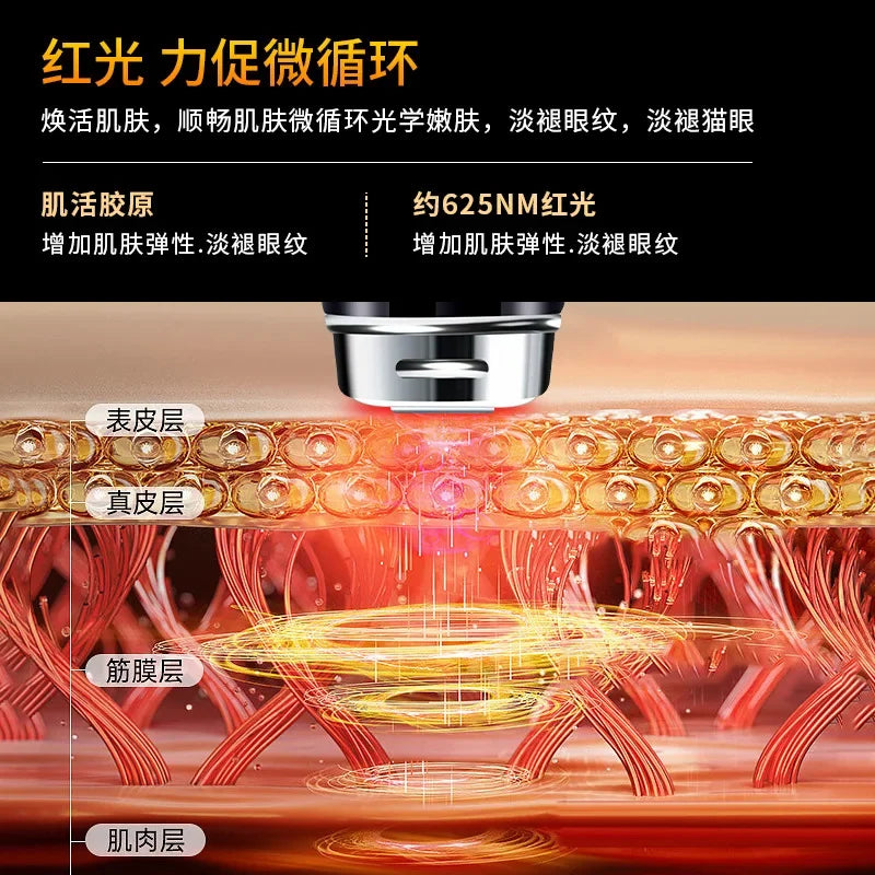 Radio frequency eye beauty instrument eye introduction massage