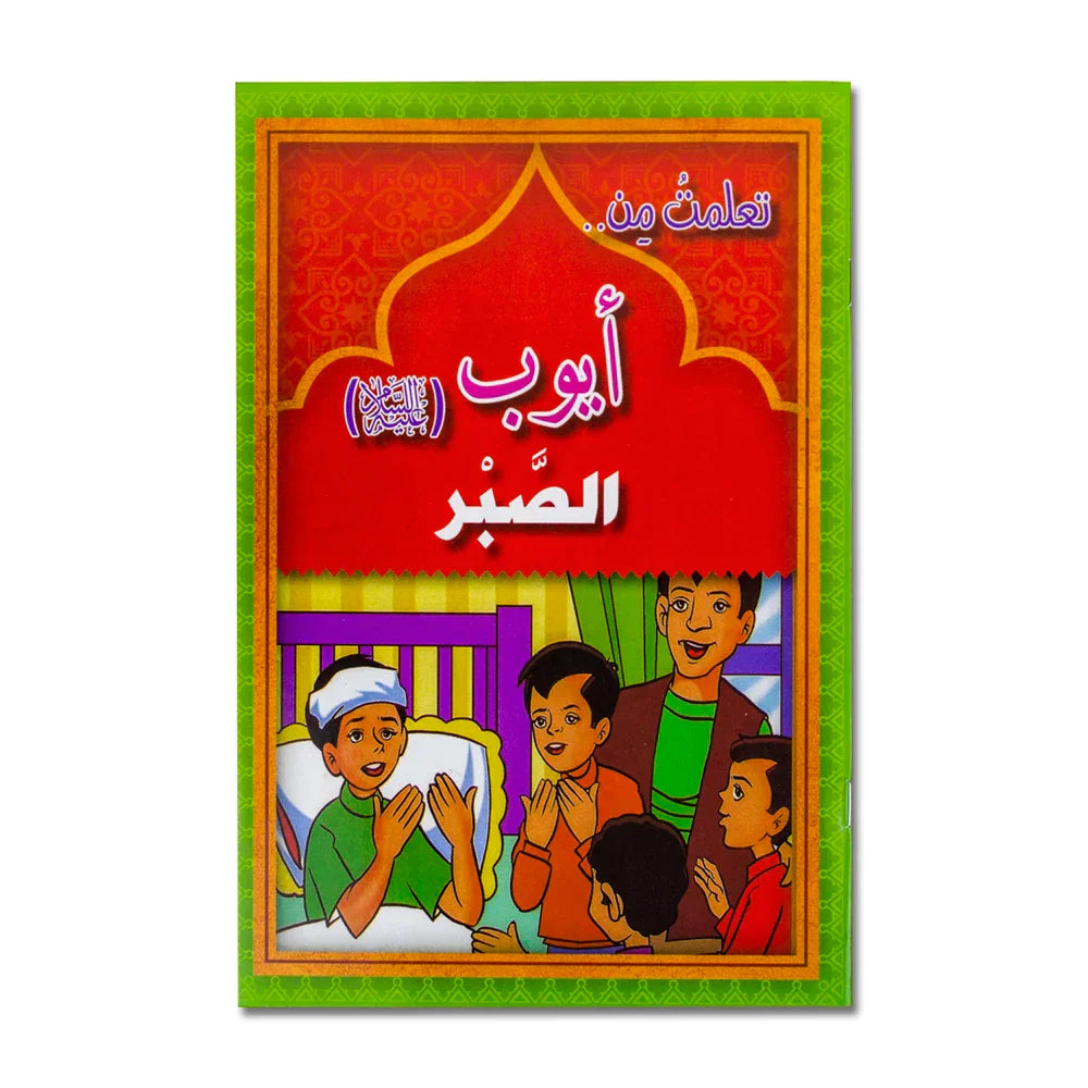 1Sets Kids Learn/Reading Arabic Classic Fairy Tale Story
