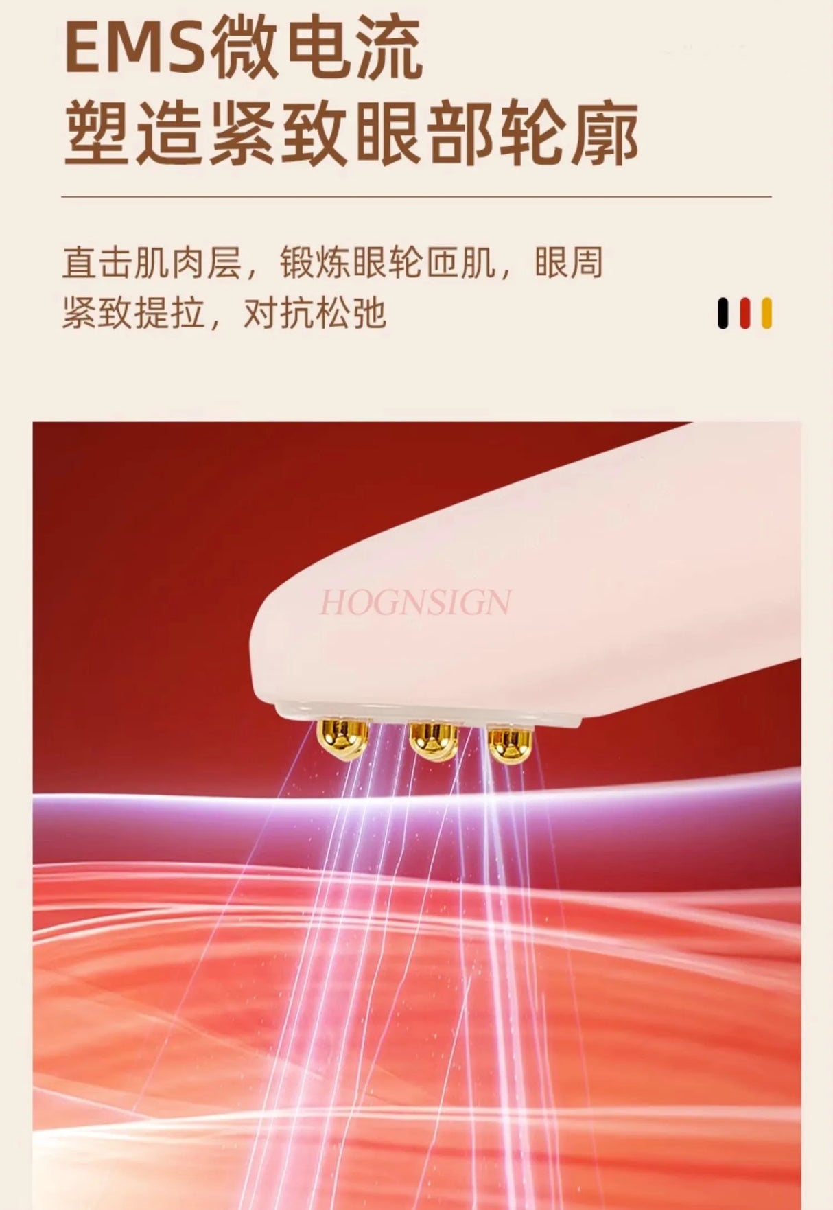Eye massage machine hot compress eye beauty stick