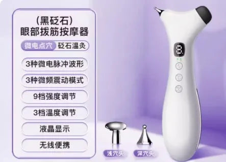 Eye massager, eye beauty stick, eye beauty cream