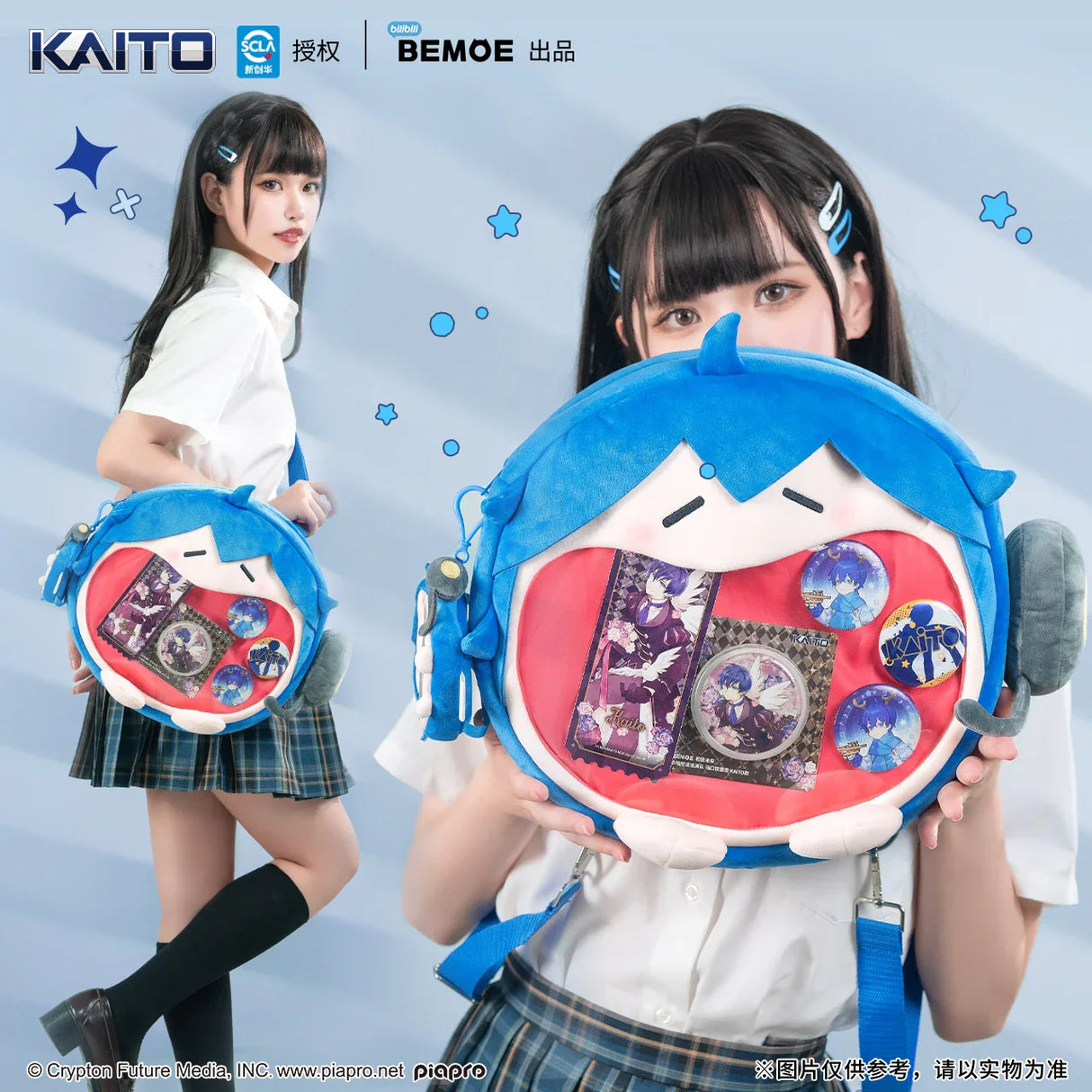 Original Bemoe Vocaloid Kaito Anime Itabag Cosplay Ita