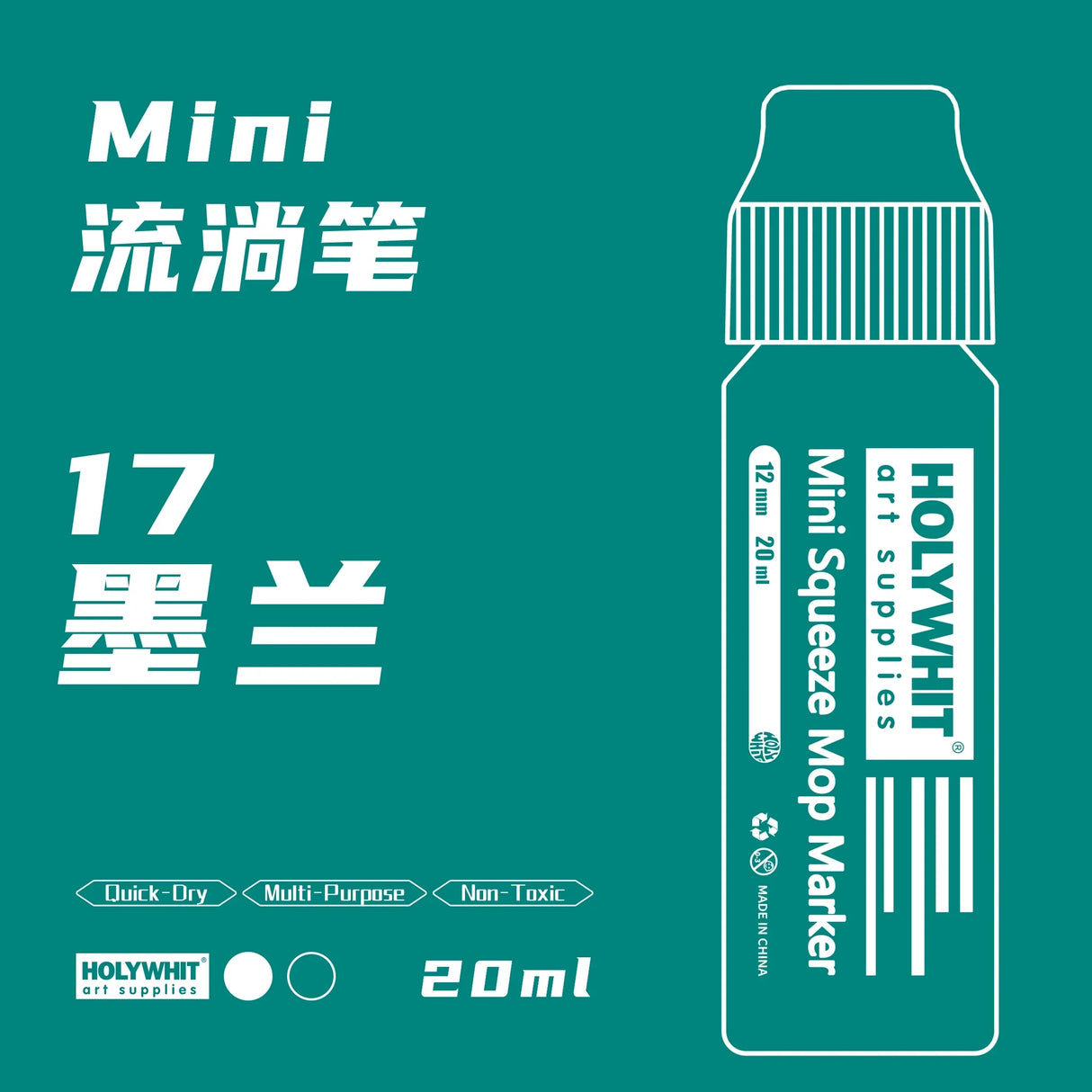 HOLYWHIT 12mm/20ml Mini Graffiti Flow Pen, Paint Signature