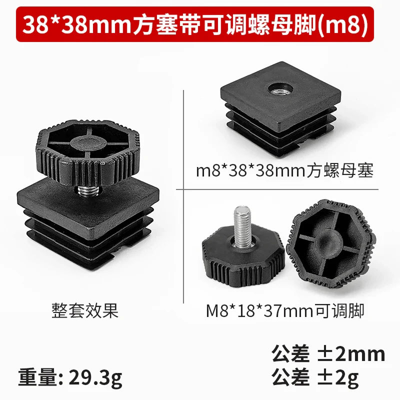Adjustable Feet Square Plastic Blanking End Cap Pipe