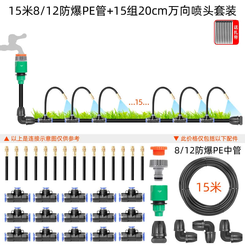 Universal Watering Nozzle Automatic Watering Atomization Spray Sprinkler
