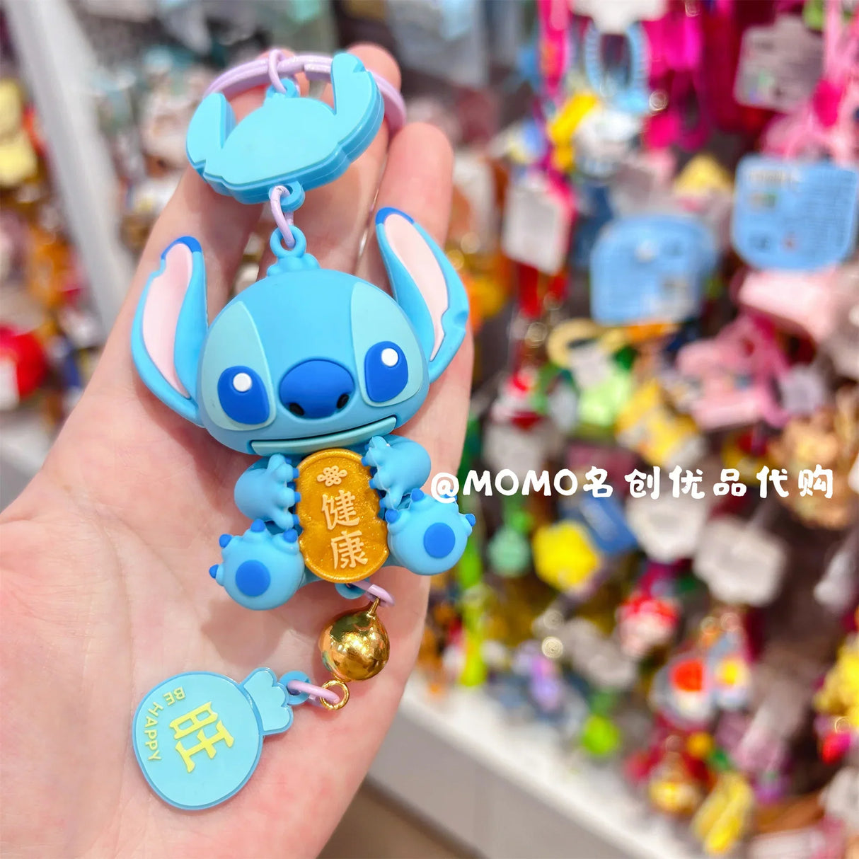 MINISO Disney Pixar Strawberry Bear Lucky Charms Cute