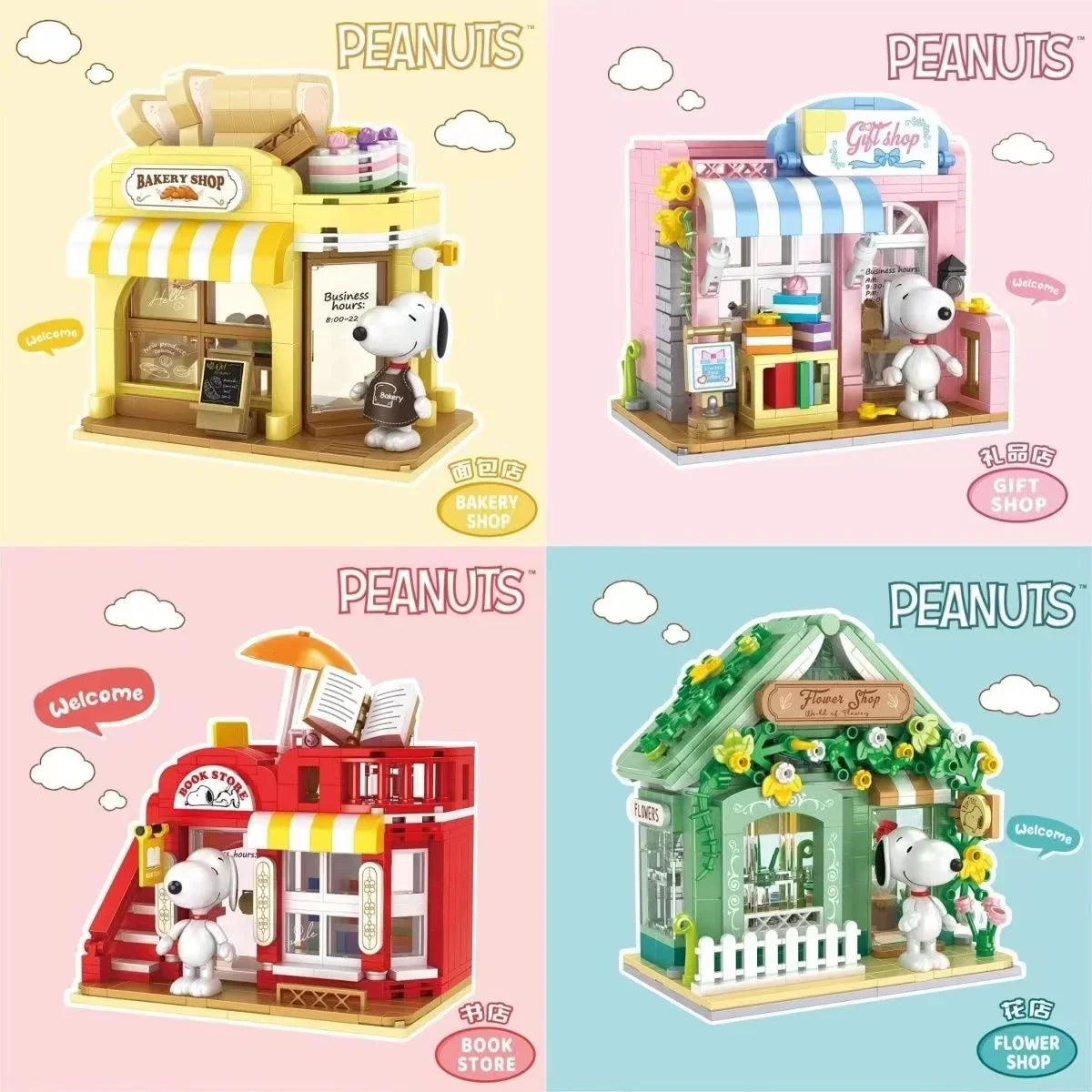 Genuine Classic Animation Snoopy Model Building Blocks DIY