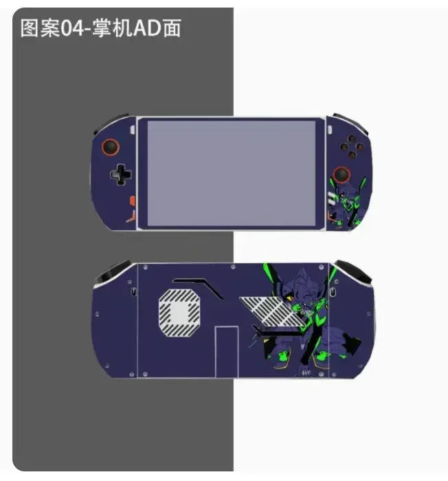 Special Design 1pcs Top Skin+1pcs back Skin Sticker