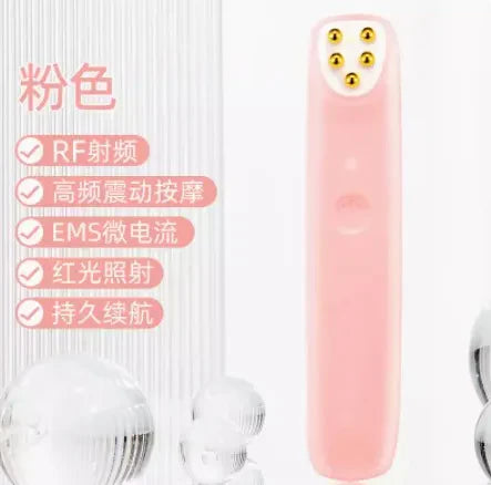 Eye massage machine hot compress eye beauty stick