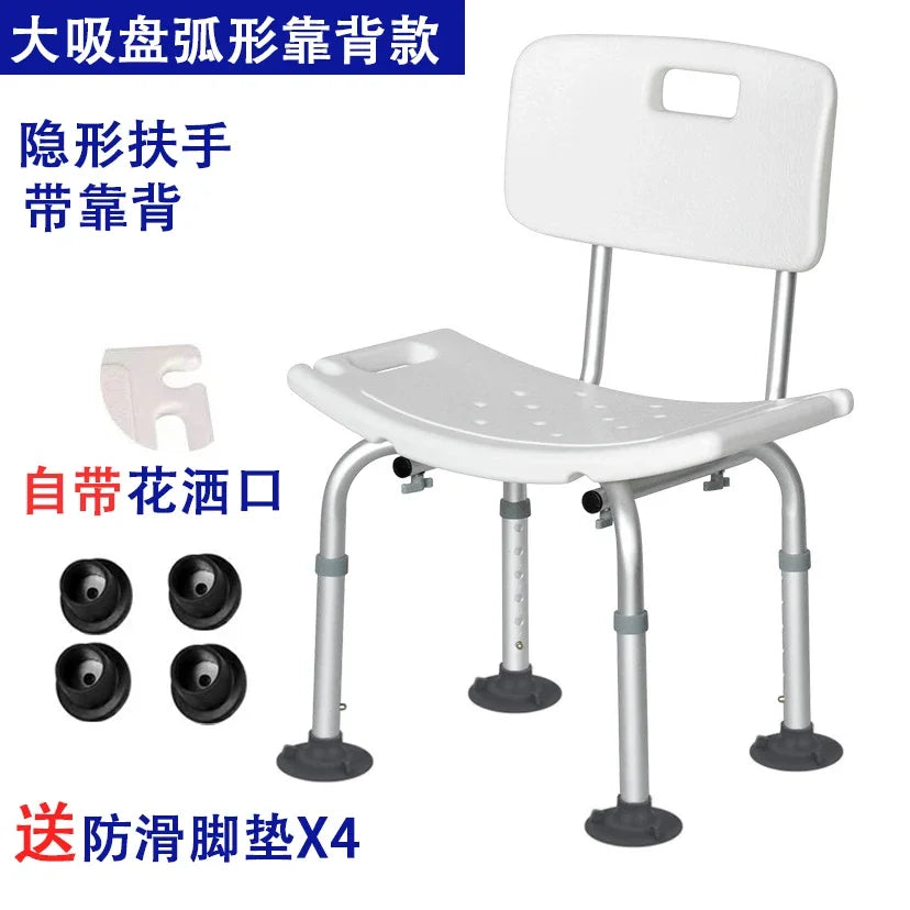 bath chair Anti-slip Bathroom and Shower Chair Non-slip