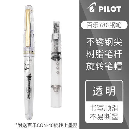 PILOT Fountain Pen Original 78G+ Lridium Ink Pen