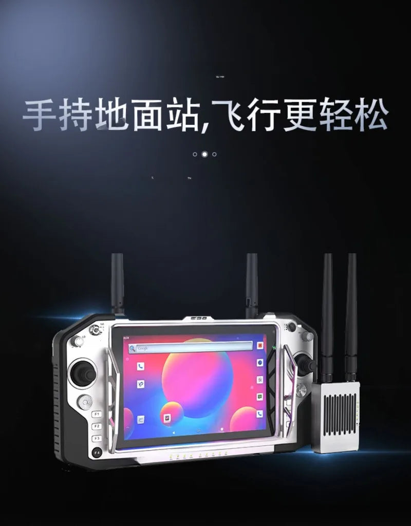 Applicable to UAV Handheld Ground Station T20 Android