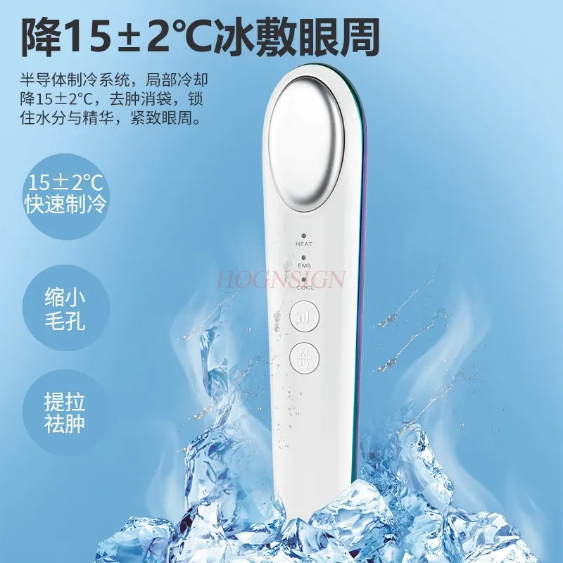 New EMS micro current cold and hot eye