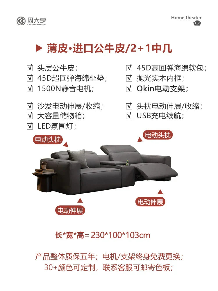 Italian minimalist electric leather sofa Home theater video