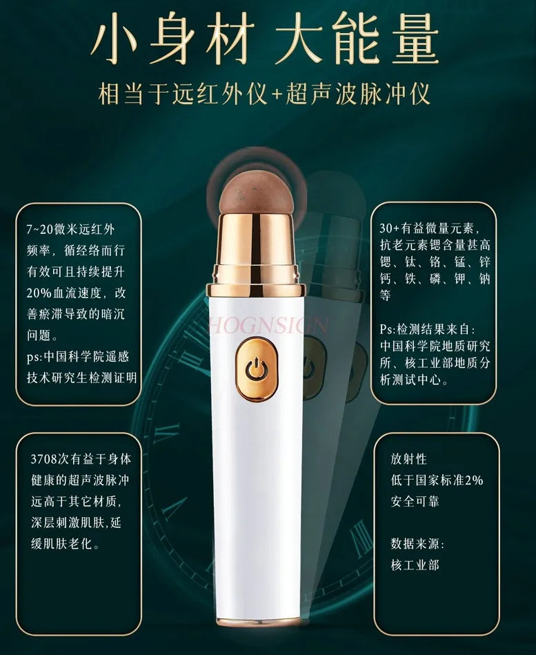 Bian stone Electric Eye and Lip Beautifying Instrument
