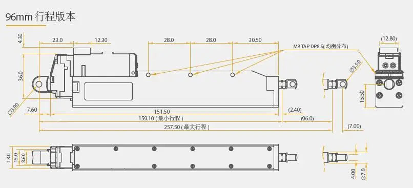 Applicable to Miniature Digital Linear Steering Gear UAV