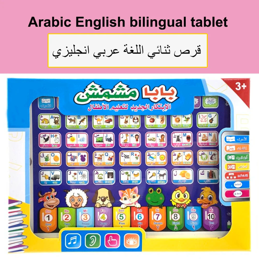 Arabic Reading Toys Quran Follows Learning Machine Pad