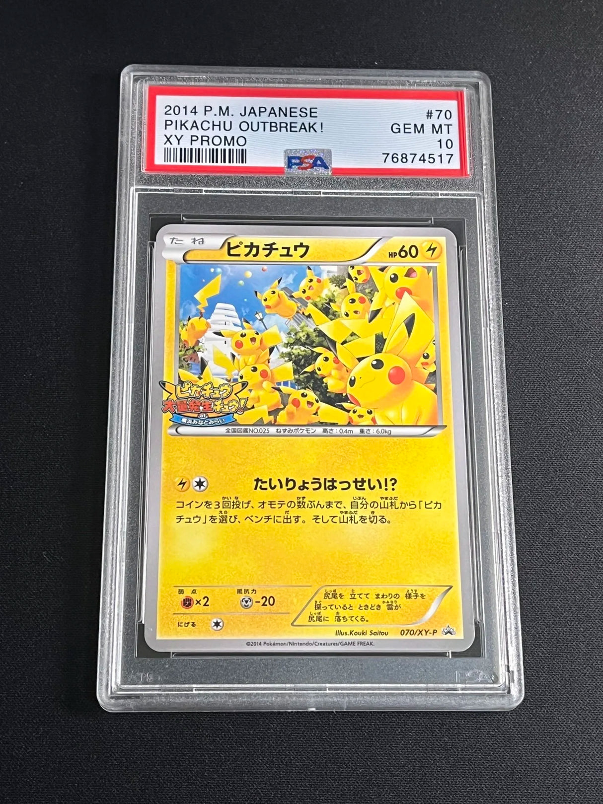 Diy Pokemon PSA Pikachu Charizard Venusaur Mew Collection