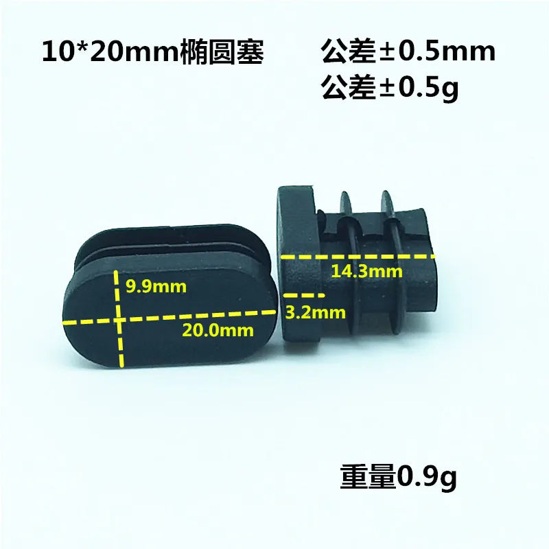 Oval Plastic Blanking End Cap Pipe Inner Plug