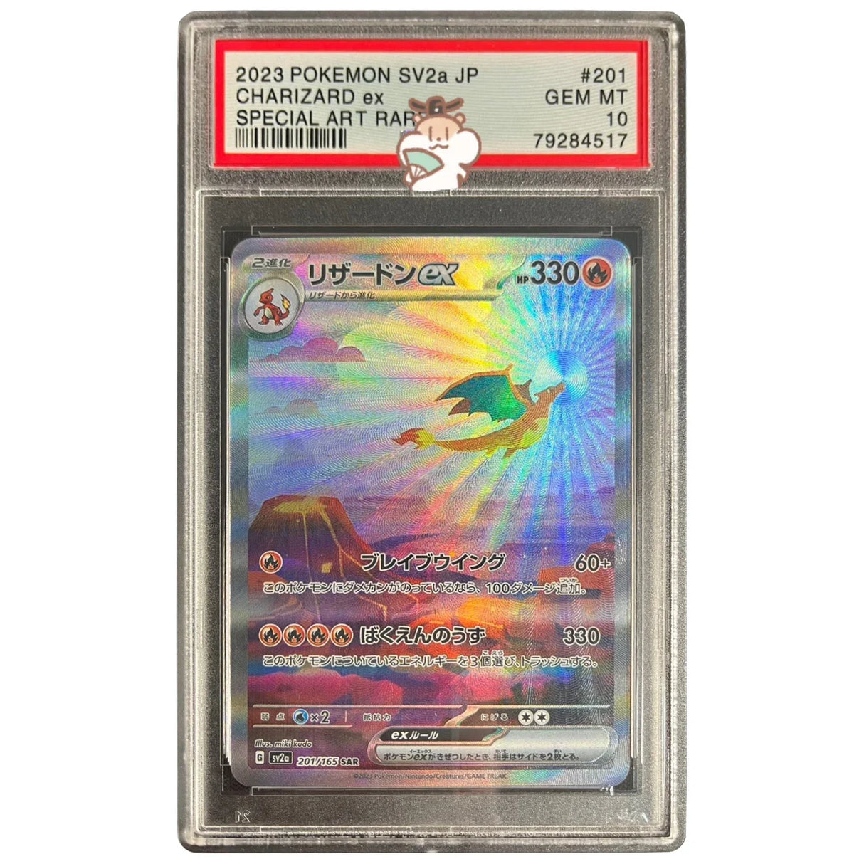 Diy Pokemon PSA Pikachu Charizard Venusaur Mew Collection