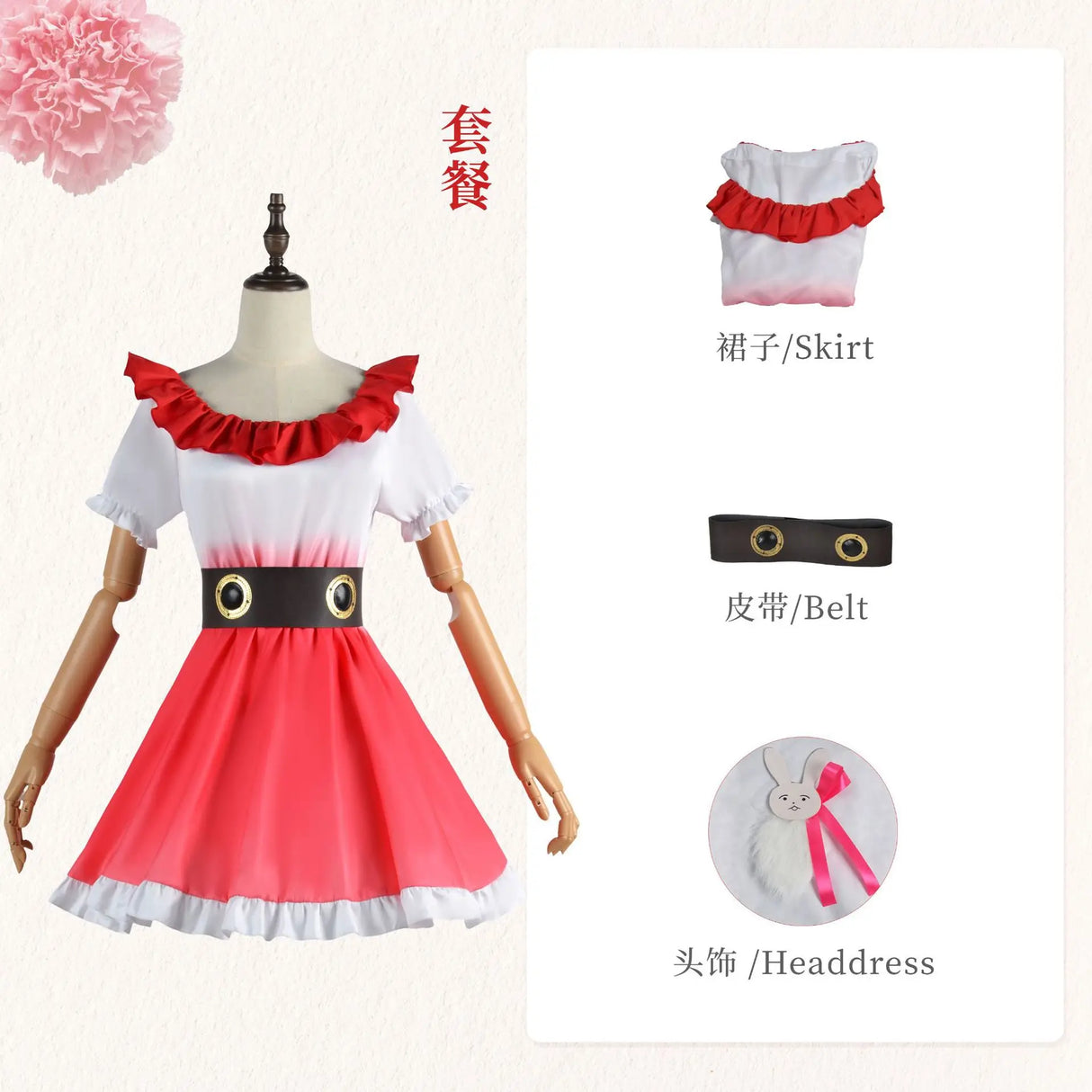 Anime Oshi no Ko Cosplay Ai Hoshino Ruby