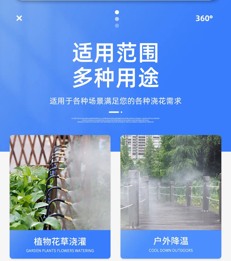 Universal Watering Nozzle Automatic Watering Atomization Spray Sprinkler