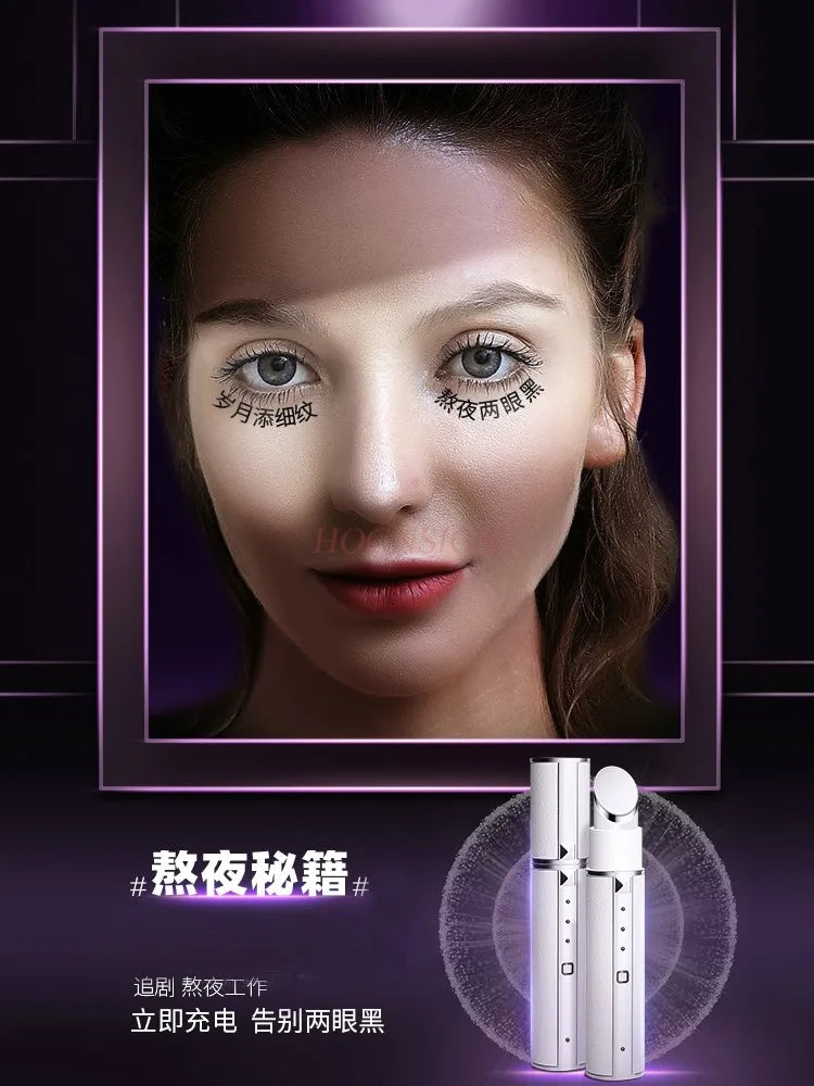 Rechargeable eye beauty instrument Eye cream introduction stick