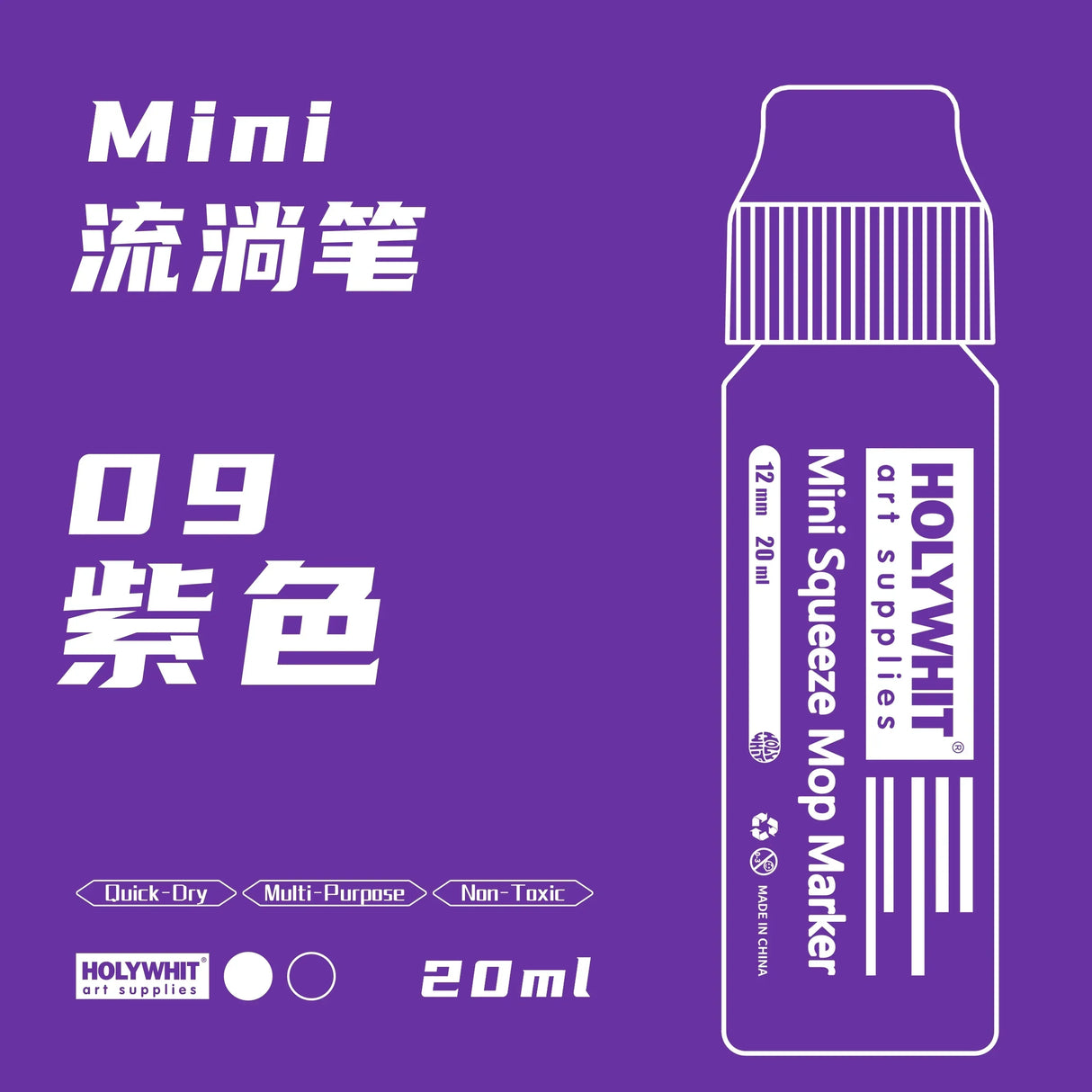 HOLYWHIT 12mm/20ml Mini Graffiti Flow Pen, Paint Signature